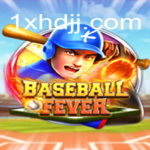 Explorando o Mundo de BaseballFever: Um Jogo Revolucionário